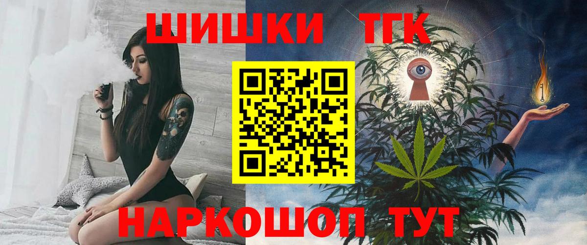 Шишки марихуана MAZAR  Вход с VPN  Шишки марихуана план  Шишки марихуана индика  Ржев 